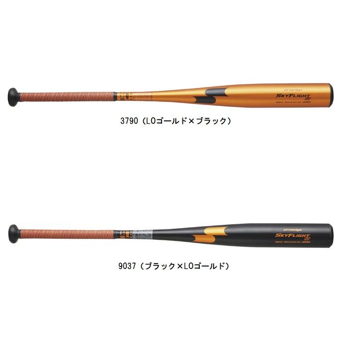 【エスエスケイ】新基準バット/EBB1101/硬式野球用/スカイフライト/ST/ブラック/9037/24SS