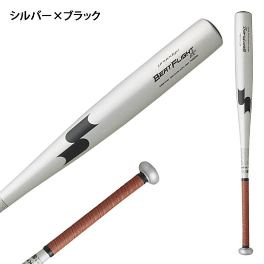 【エスエスケイ】新基準バット/EBB1100/硬式野球用/ビートフライト/ST/シルバー/9590/23FW
