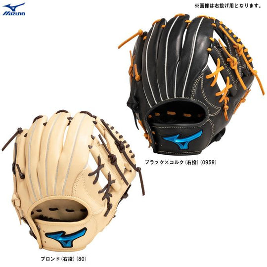 【ミズノ】軟式少年グラブ/送料無料/1AJGY29730/右投げ/オールラウンド/Ｍ/野球/グローブ