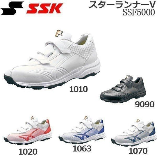 【エスエスケイ】トレーニングシューズ/SSF5000/1010/ホワイト/25.5cm