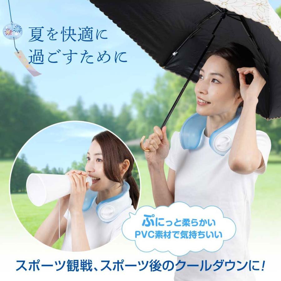 【U-COOL】ハンズフリー/アイスパック/氷のう/冷温対応/男女兼用/フリーサイズ