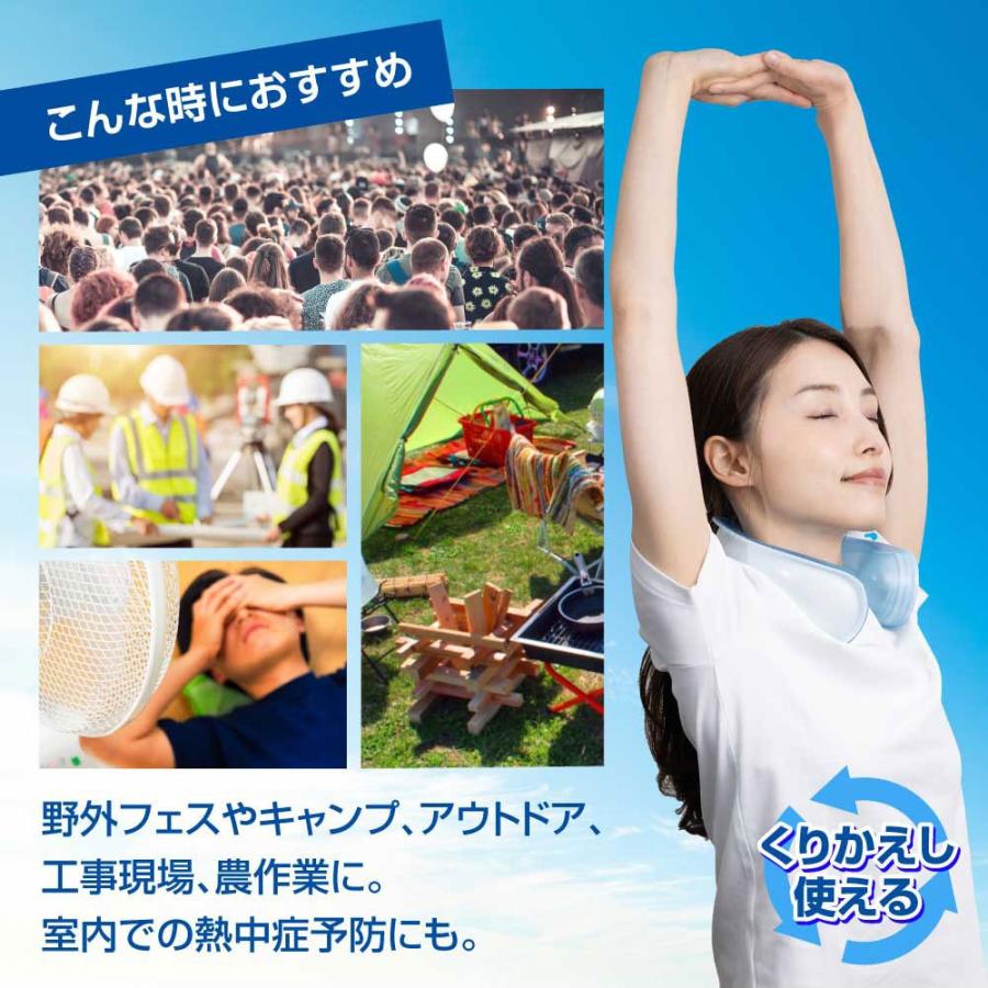 【U-COOL】ハンズフリー/アイスパック/氷のう/冷温対応/男女兼用/フリーサイズ