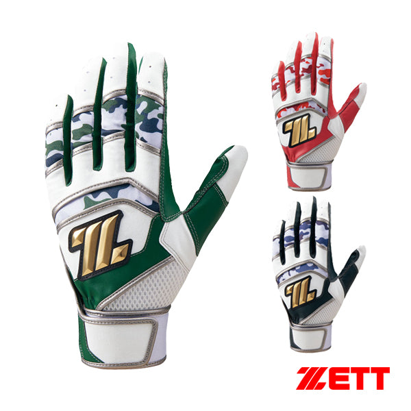 【ゼット】バッティング手袋/BG14013A/1148/両手用/ホワイト/グリーン/野球/手袋