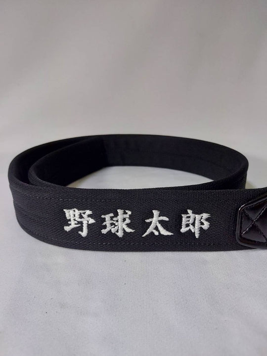 刺繍加工(ベルト本体のみ)