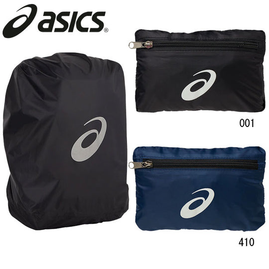 【アシックス】バッグ/バックパック/バックパックレインカバー/3123A487/ネイビー