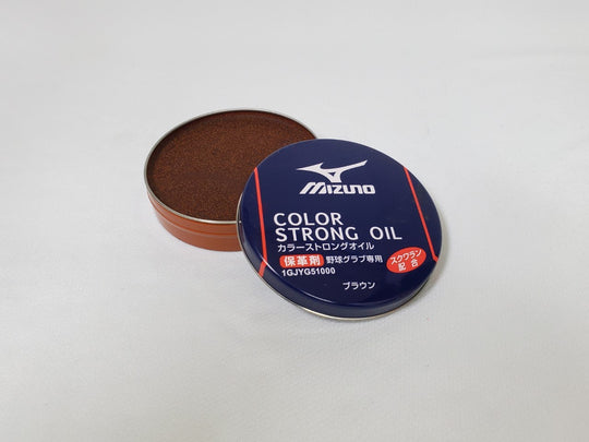 【ミズノ】グラブメンテナンス/カラーストロングオイル/1GJYG51000/ブラウン/58