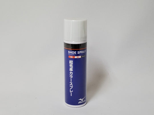 【ミズノ】グラブメンテナンス/シューズメンテナンス/起毛革カラースプレー/2ZK83800