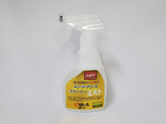 【ローリングス】グラブメンテナンス/超男前シリーズ/メンテナンスクリーナーミストビギナー/EAOL10S03