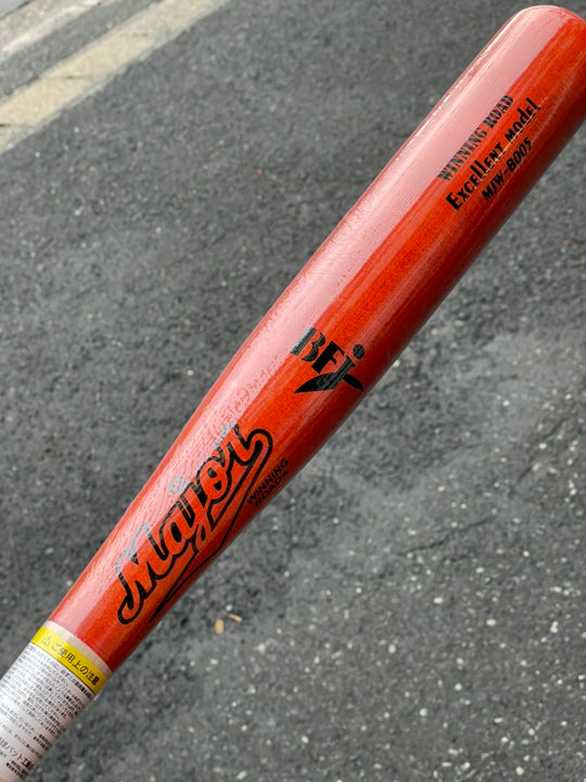 【オリジナル】MAJOR メジャー 木製バット バット MJW-B005/硬式/一般/バット