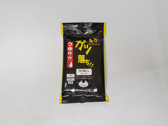 【ワールドペガサス】グラブメンテナンス/ガツ落ちシート/WEOGOC2