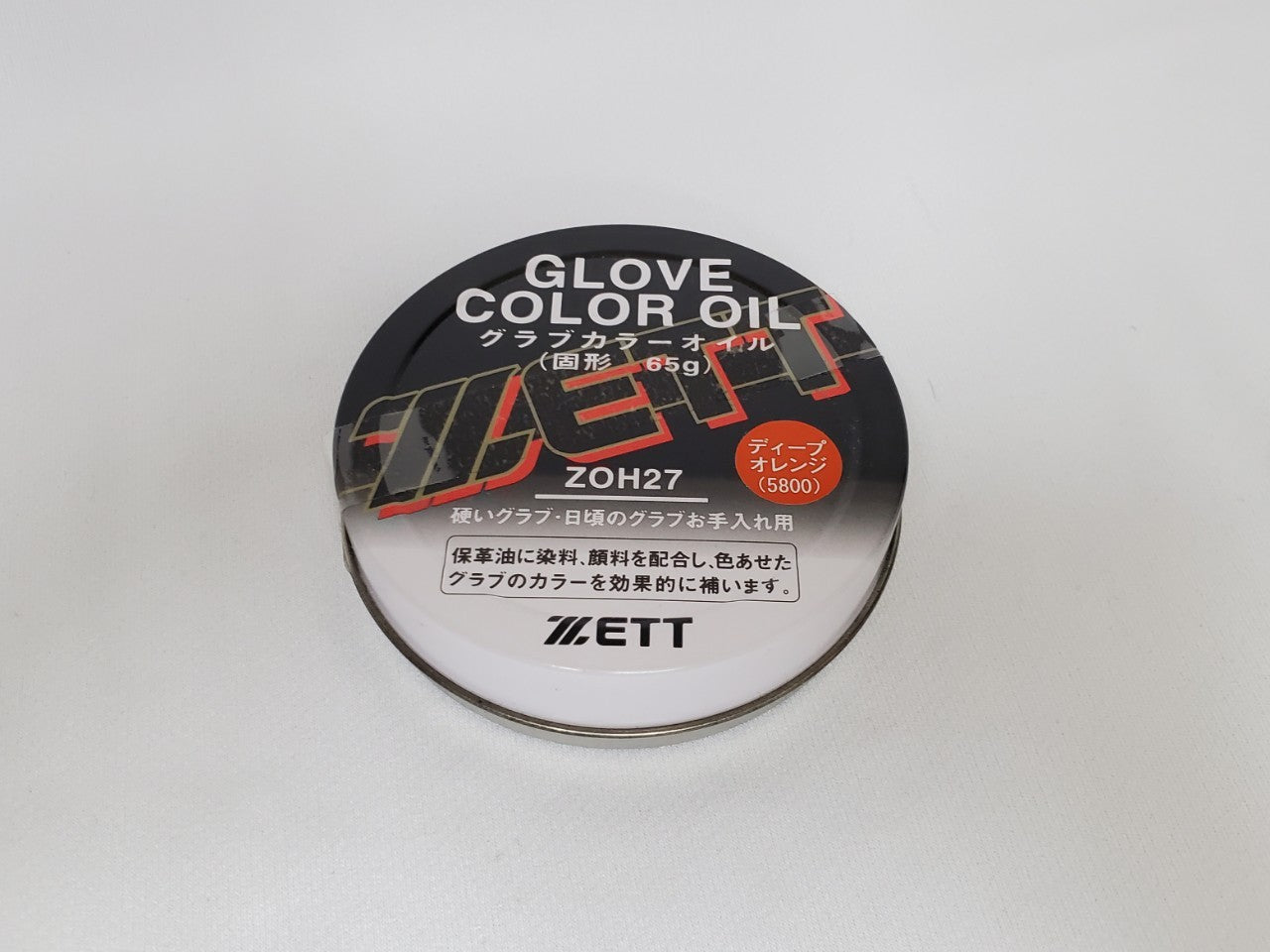 ZETT_ZOH27_5800_1280x.jpg?v=