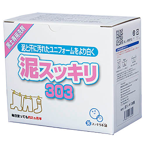 【ミズノ】泥スッキリ洗剤/303/2ZA590/野球/洗剤