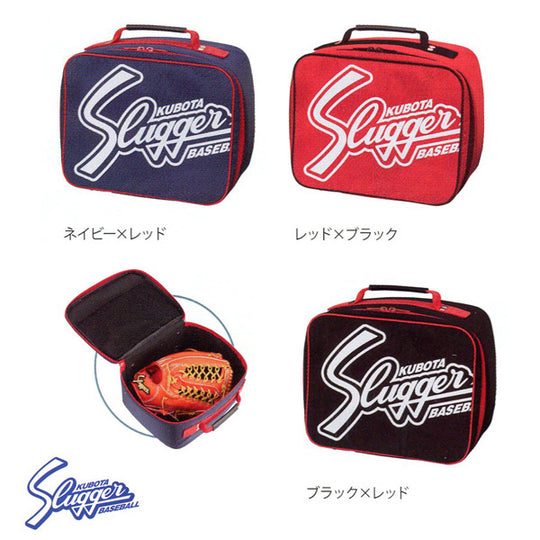【久保田スラッガー】バッグ/グラブケース/T-80/ブラック/レッド